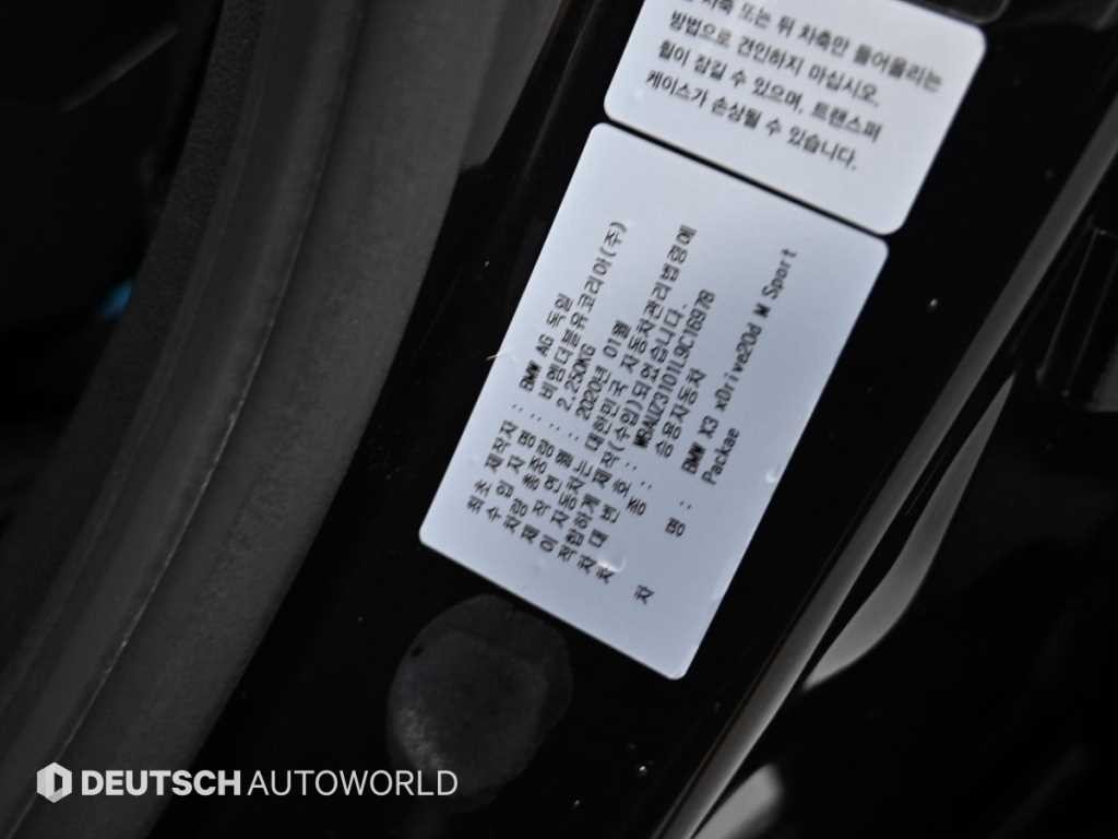 BMW X3 X3 (G01) xDrive 20d M 스포츠 이미지 20
