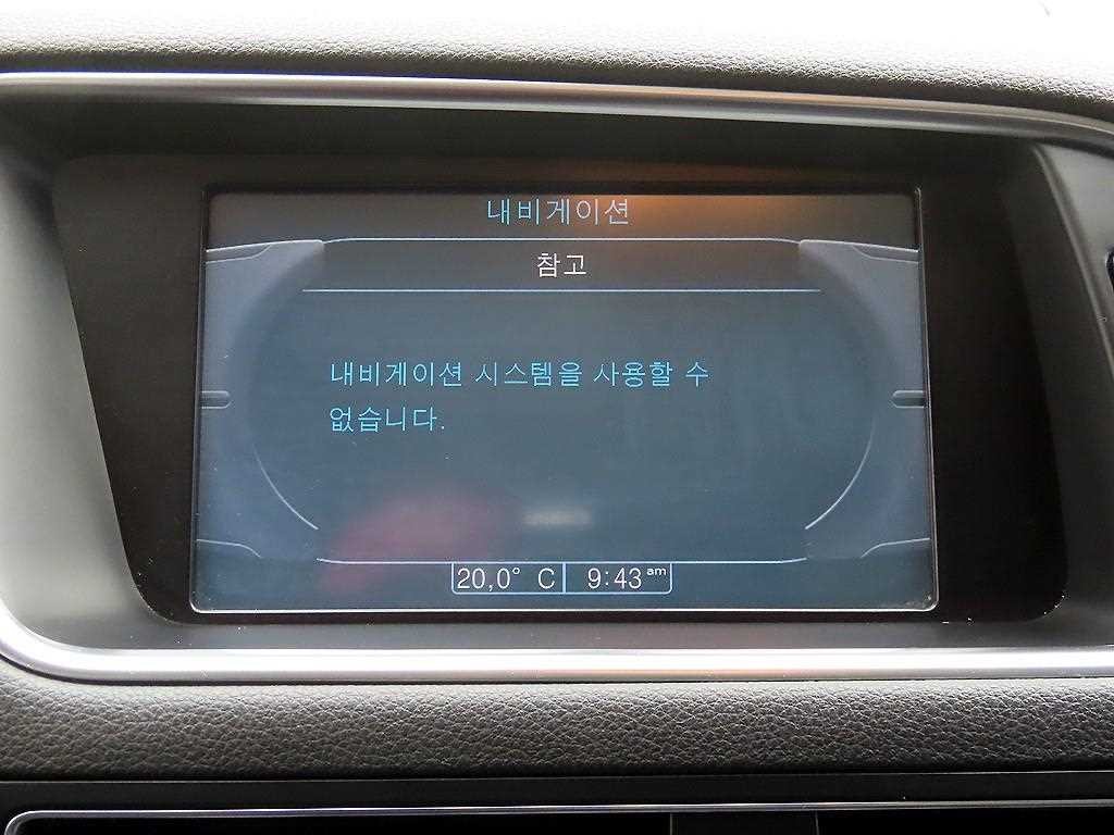 아우디 Q5 2.0 TDI 콰트로 다이나믹 이미지 13