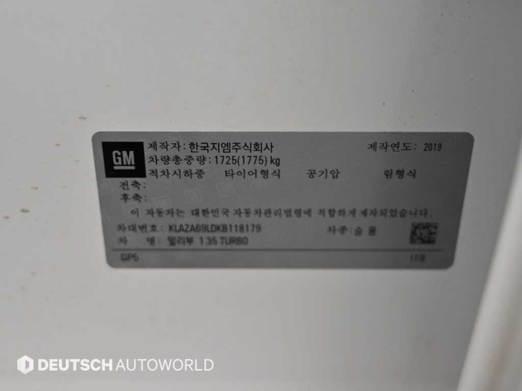 쉐보레 말리부 더뉴말리부 가솔린 1.3 E-터보 프리미어 프라임 세이프티 이미지 20