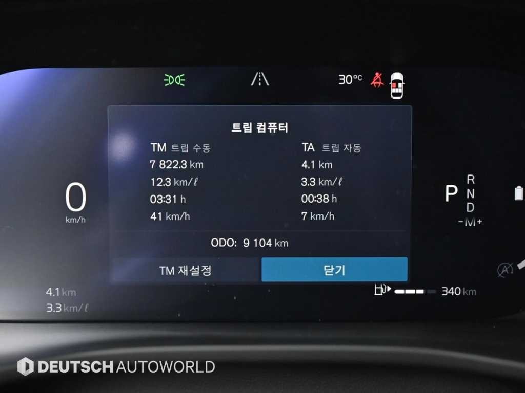 볼보 XC40 B4 AWD 울트라 브라이트 이미지 8