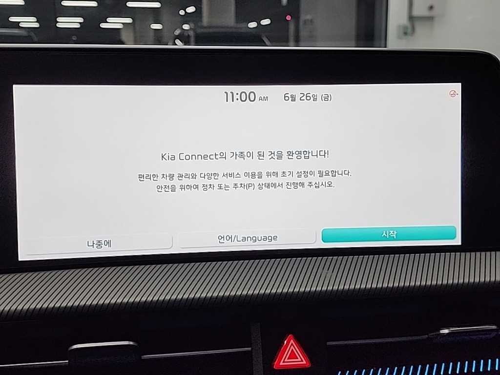 기아 EV6 롱레인지 AWD GT Line 이미지 15