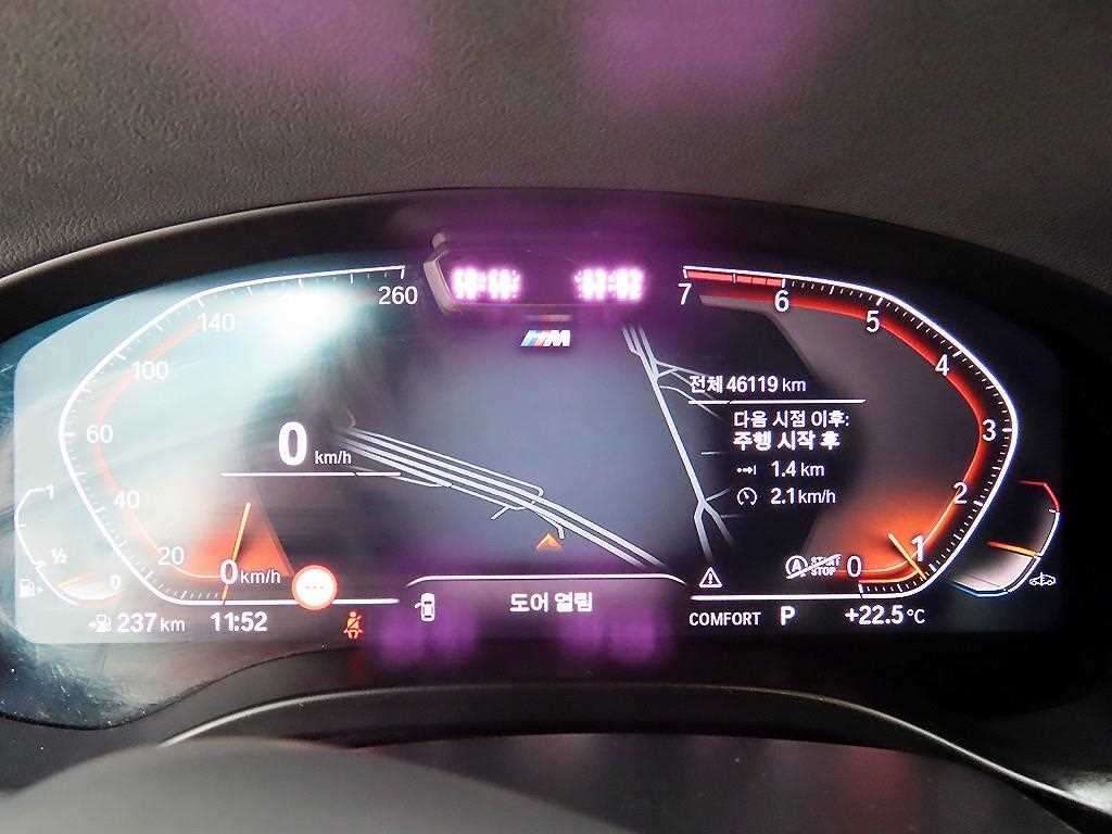 BMW X3 X3 (G01) xDrive 20i M 스포츠 프로 이미지 9