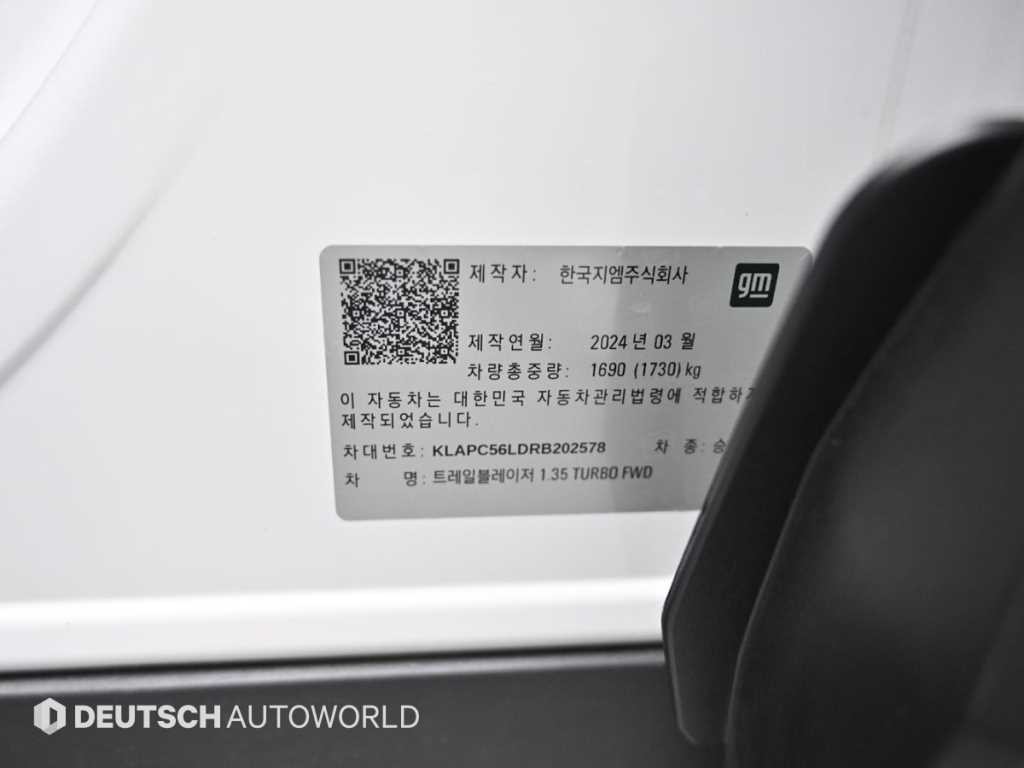 쉐보레 트레일블레이저 더 뉴 트레일블레이저 가솔린 1.35 터보 2WD RS 이미지 20