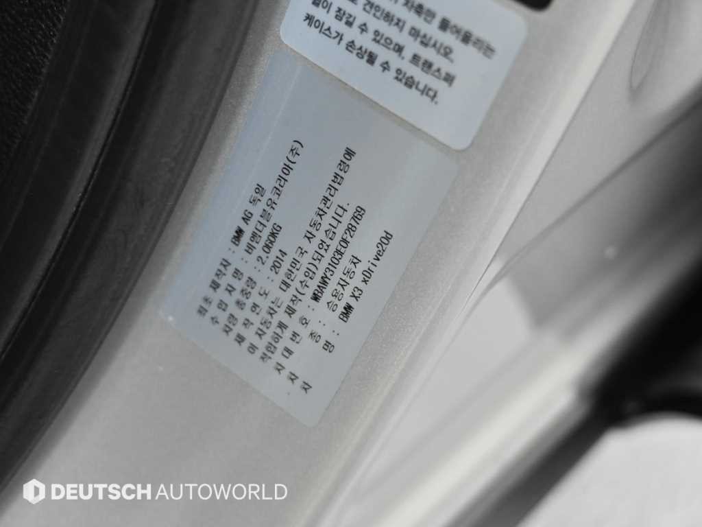 BMW X3 X3 (F25) xDrive 20d 하이 이미지 20