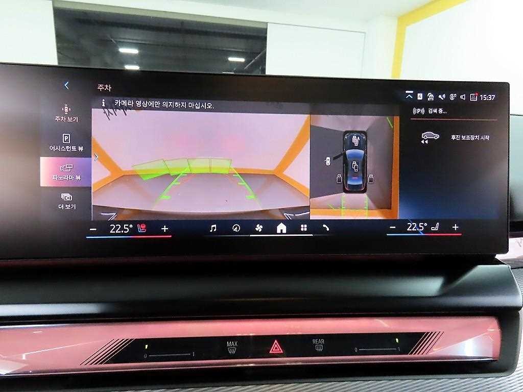 BMW 5시리즈 5시리즈 (G60) 530i xDrive M 스포츠 프로 스페셜 에디션 이미지 15