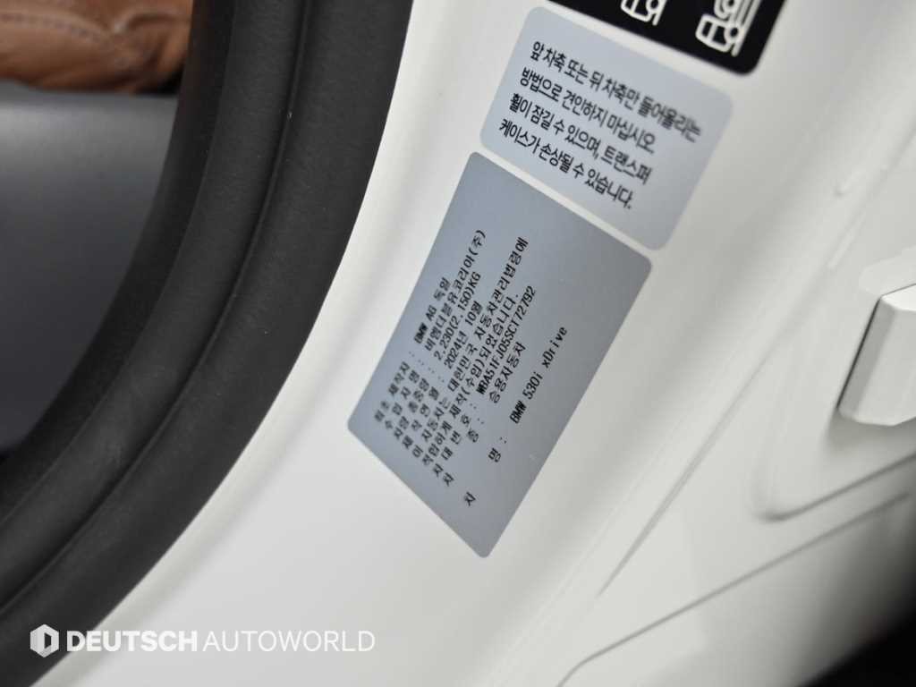 BMW 5시리즈 5시리즈 (G60) 530i xDrive M 스포츠 이미지 20