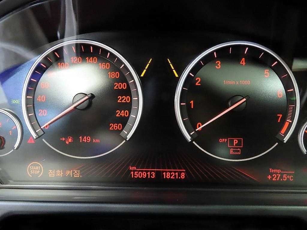 BMW X5 X5 (F15) xDrive 40e I 퍼포먼스 이미지 9