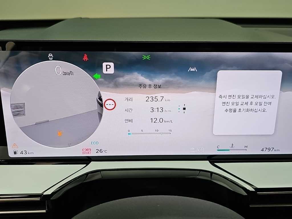 제네시스 GV80 가솔린 2.5T 2WD 이미지 6