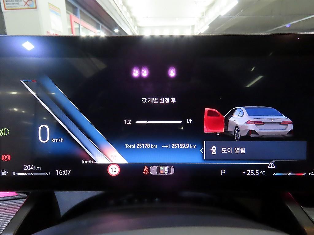 BMW 5시리즈 5시리즈 (G60) 520i 스페셜 에디션 이미지 9