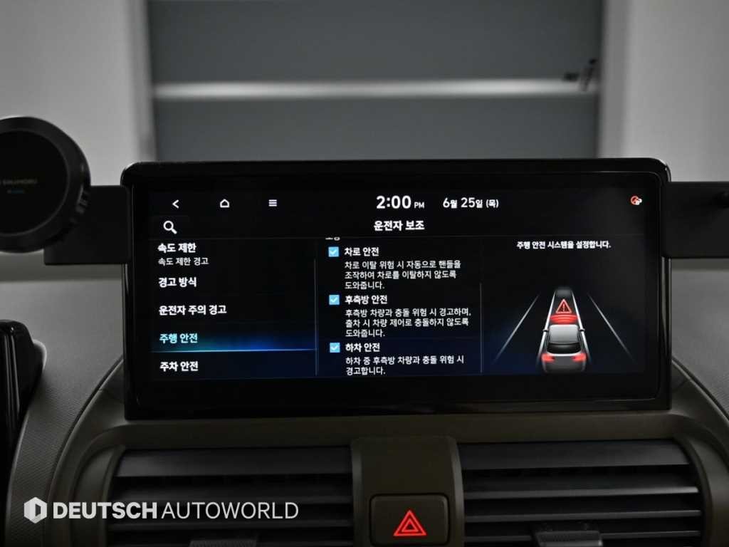 현대 캐스퍼 캐스퍼 일렉트릭 인스퍼레이션 이미지 17