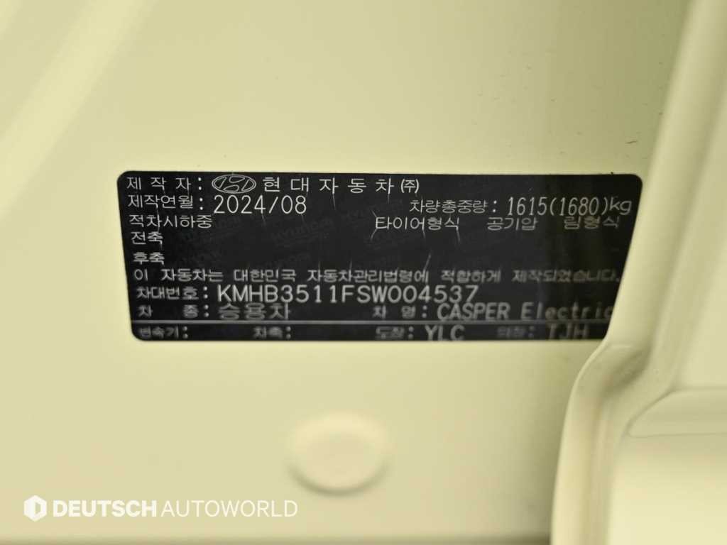 현대 캐스퍼 캐스퍼 일렉트릭 인스퍼레이션 이미지 20