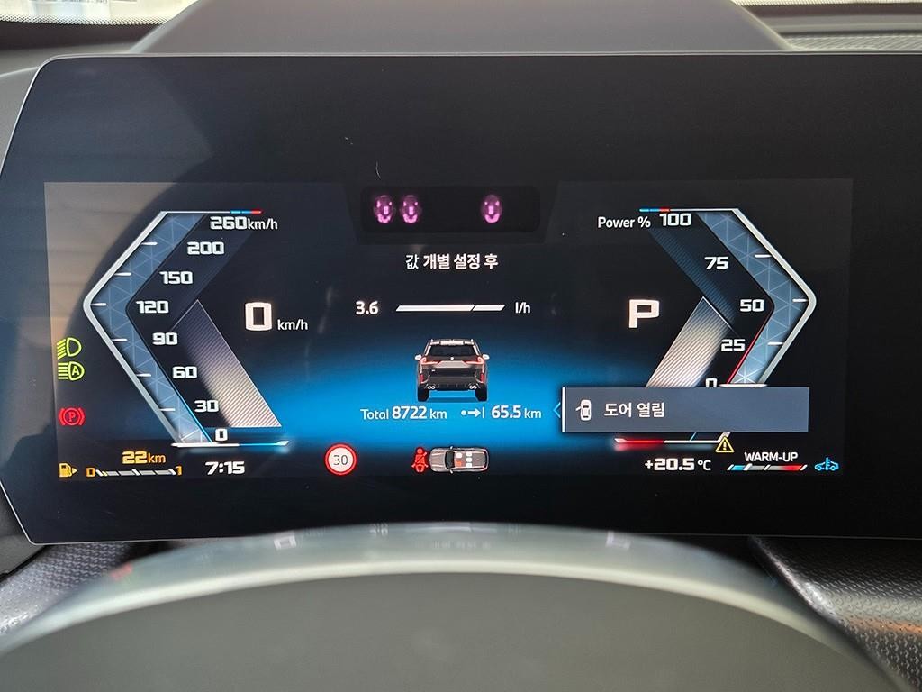 BMW X1 X1 (U11) M35i xDrive 이미지 8