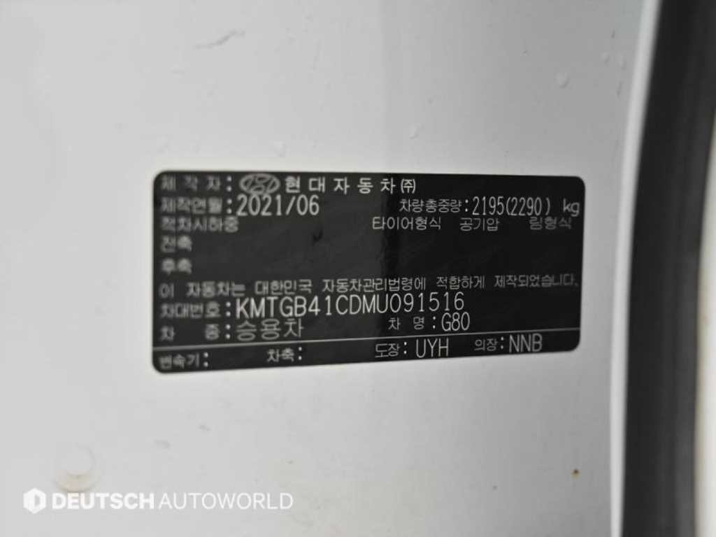 제네시스 G80 G80(RG3) 2.5 가솔린 터보 AWD 기본형 이미지 20