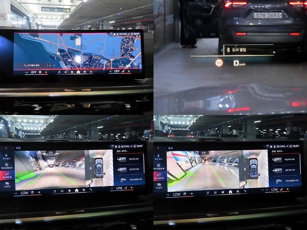 BMW X7 X7 (G07) M60i M스포츠 프로 이미지 18