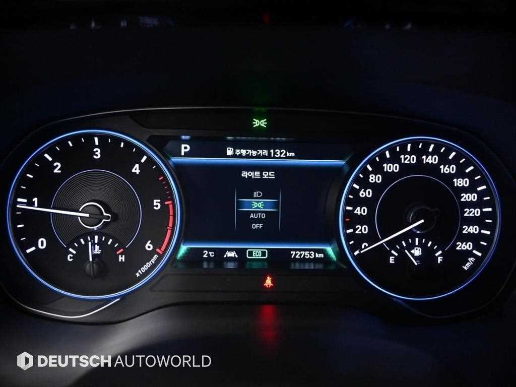 현대 팰리세이드 디젤 2.2 2WD 익스클루시브 이미지 8