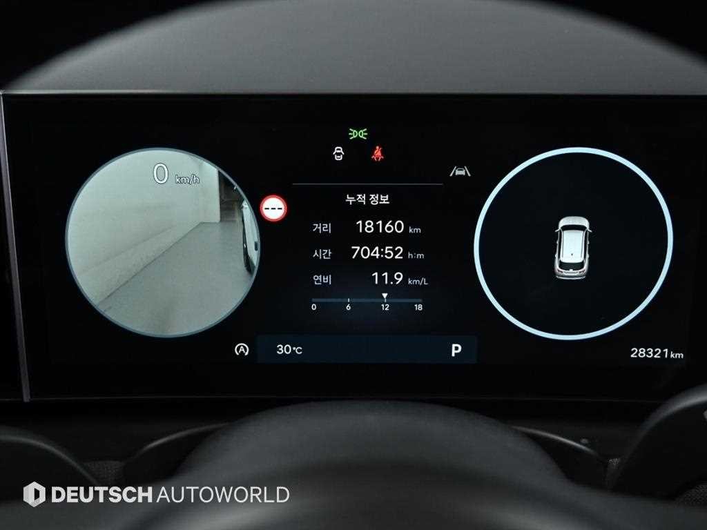 현대 투싼 더 뉴 투싼 (NX4) 가솔린 1.6 터보 2WD 인스퍼레이션 이미지 8
