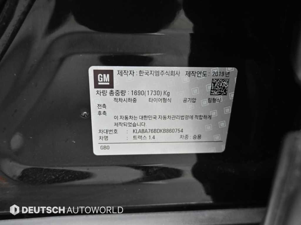 쉐보레 트랙스 더뉴트랙스 가솔린 1.4 퍼펙트 블랙 이미지 20