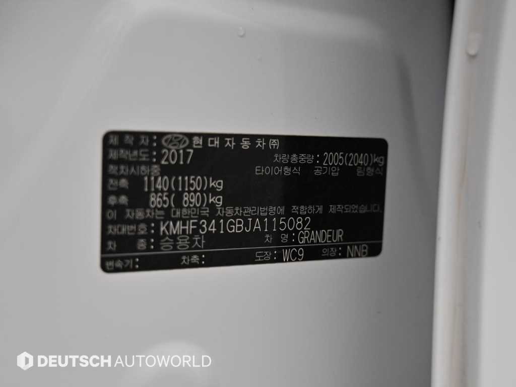 현대 그랜저 그랜저 IG 3.3 GDI 셀러브리티 이미지 20