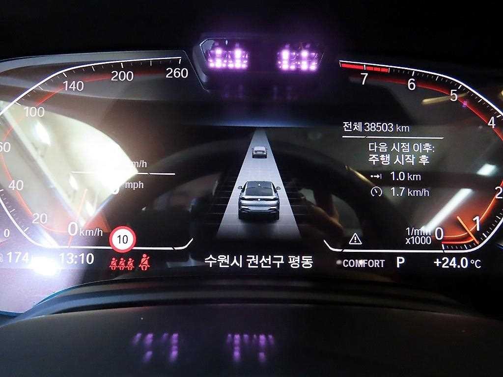 BMW X6 X6 (G06) xDrive 40i M 스포츠 이미지 9