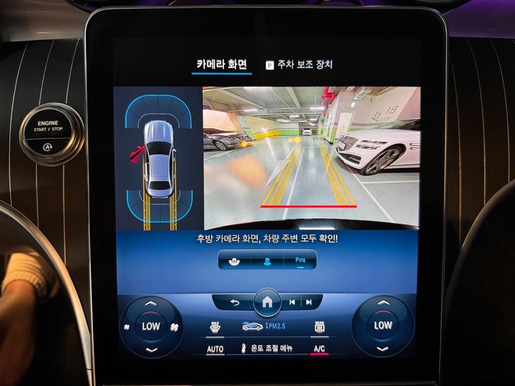 벤츠 C 클래스 C클래스 W206 C200 이미지 13