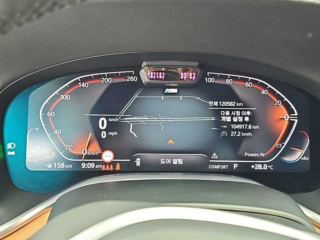 BMW 7시리즈 7시리즈 (G11) 730Ld xDrive M 스포츠 이미지 6