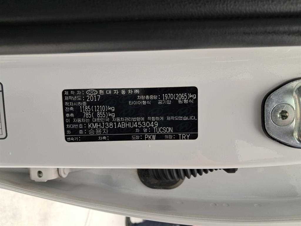 현대 투싼 올뉴투싼 디젤 2.0 2WD 모던 이미지 15