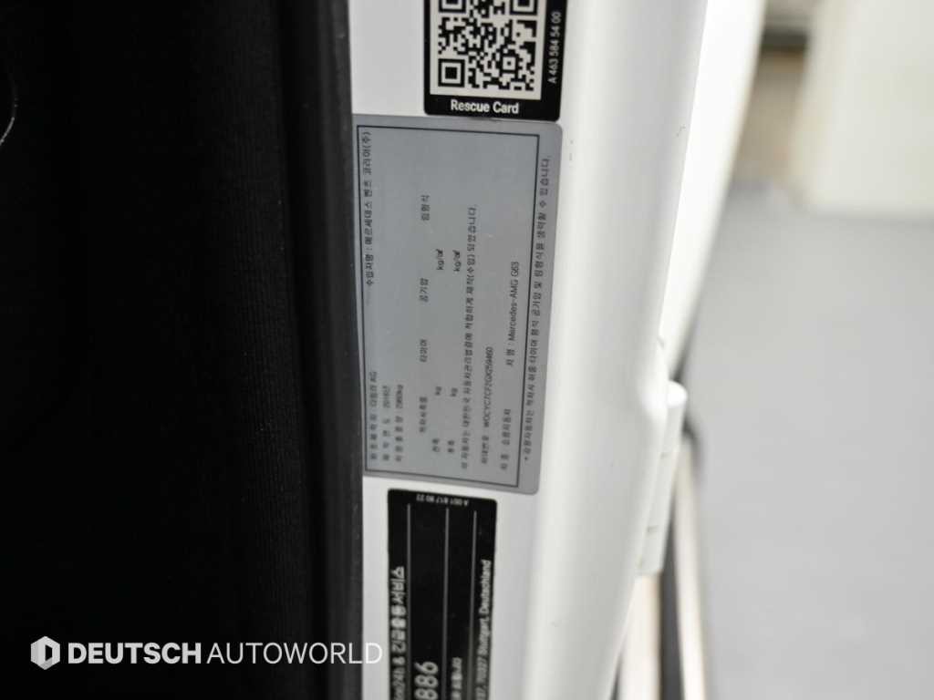 벤츠 G 클래스(G 바겐) G클래스 W463 G63 AMG 이미지 20