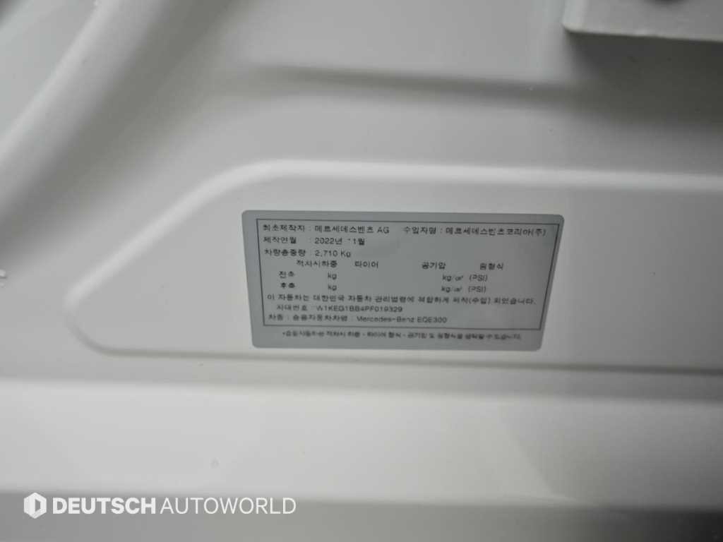 벤츠 EQE EQE V295 EQE 300 이미지 20