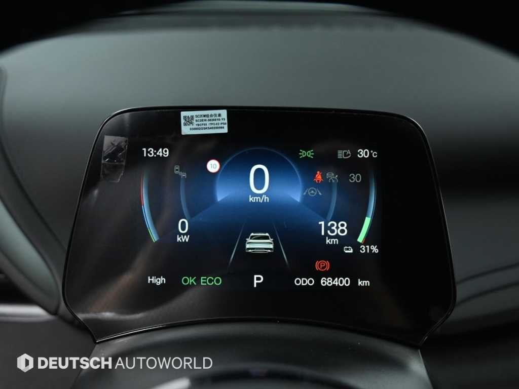 BYD 아토3 베이스 이미지 8