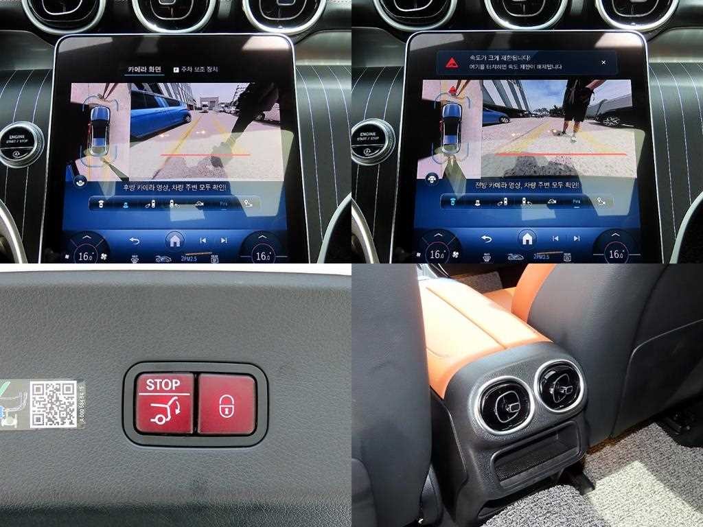 벤츠 GLC 클래스 GLC클래스 X254 GLC300 4MATIC 쿠페 이미지 18