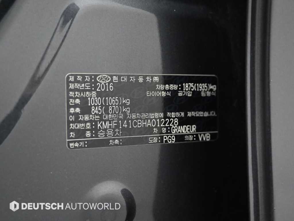 현대 그랜저 그랜저 IG 2.4 GDI 프리미엄 이미지 20