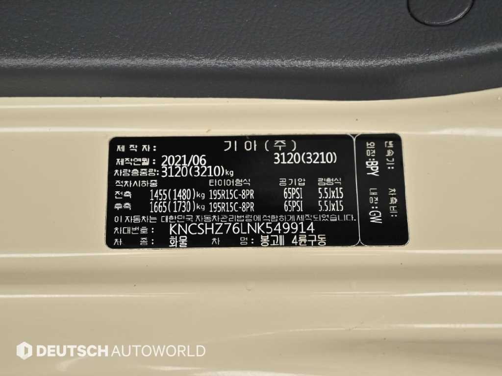 소형화물 카고(소형) [카고]더뉴봉고3 4WD/1.0톤/킹캡/장축 GLS 이미지 19