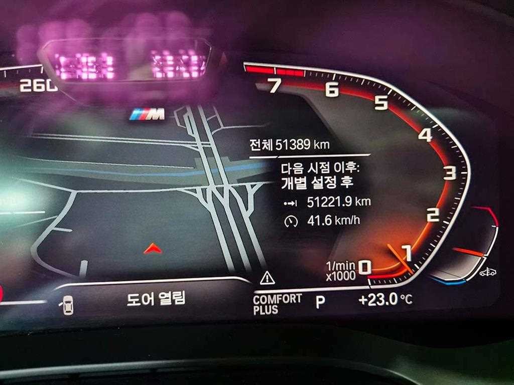 BMW 그란투리스모 6시리즈 GT (G32) 630i xDrive M 스포츠 이미지 9