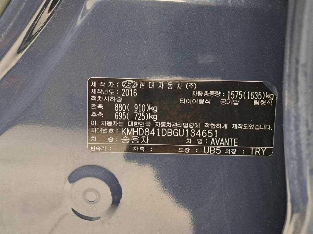 현대 아반떼 아반떼 AD 1.6 GDI 모던 이미지 16