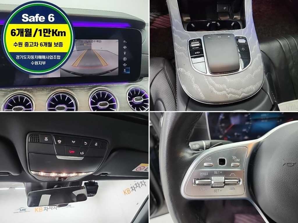 벤츠 CLS 클래스 CLS클래스 C257 CLS 450 4MATIC AMG Line 이미지 16