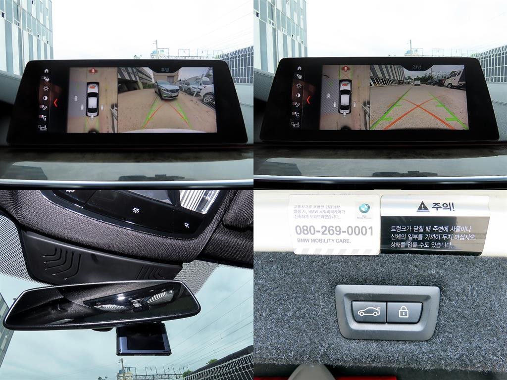 BMW 5시리즈 5시리즈 (G30) 540i xDrive M 스포츠 플러스 이미지 18