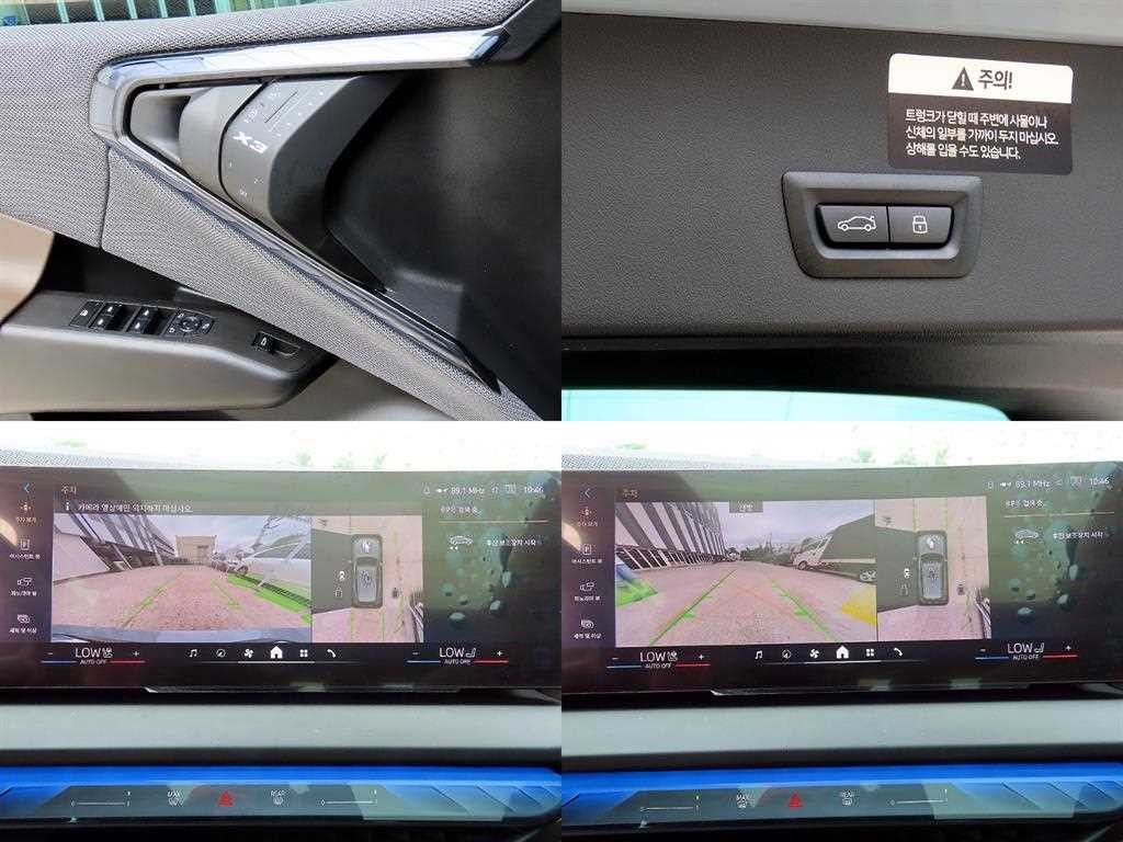 BMW X3 X3 (G45) xDrive 20 M 스포츠 프로 이미지 18