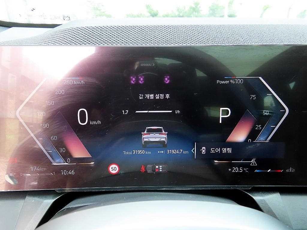 BMW X3 X3 (G45) xDrive 20 M 스포츠 프로 이미지 9