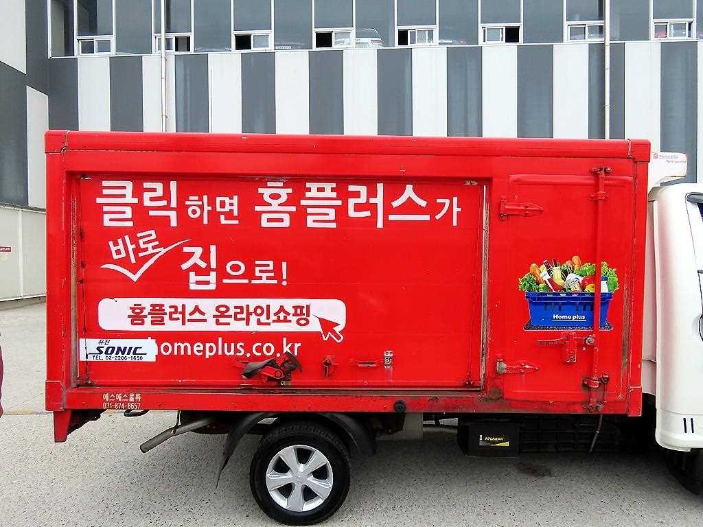 소형화물 냉동탑(저상) [저상냉동탑]포터2 일반캡/초장축(CRDI) 이미지 5