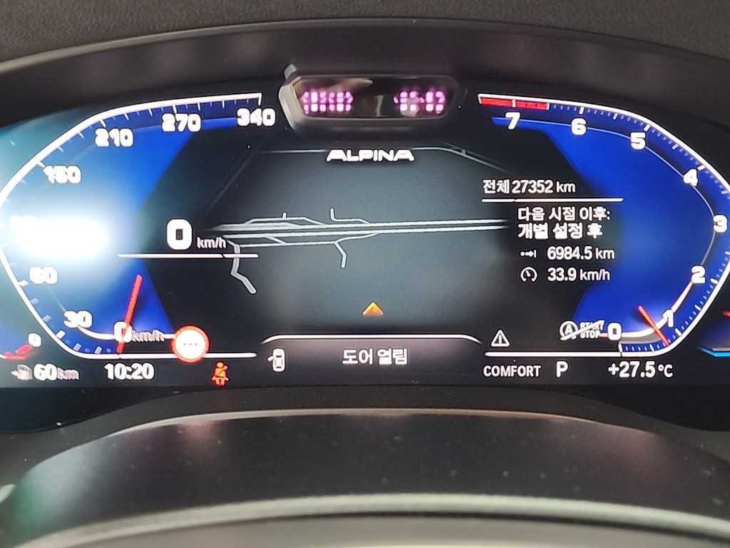 BMW 그란투리스모 6시리즈 GT (G32) 630i xDrive M 스포츠 이미지 6