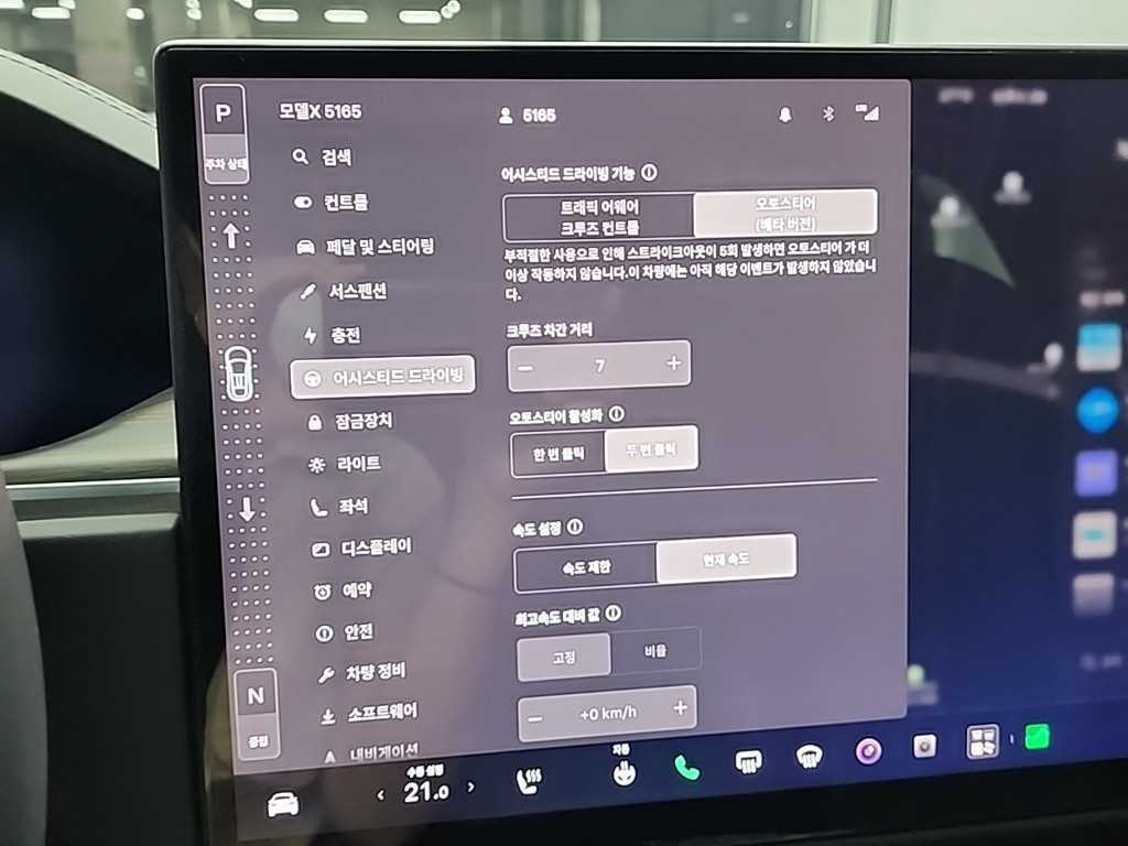 테슬라 모델 X AWD 이미지 17