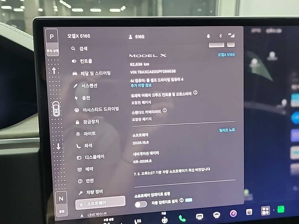 테슬라 모델 X AWD 이미지 18