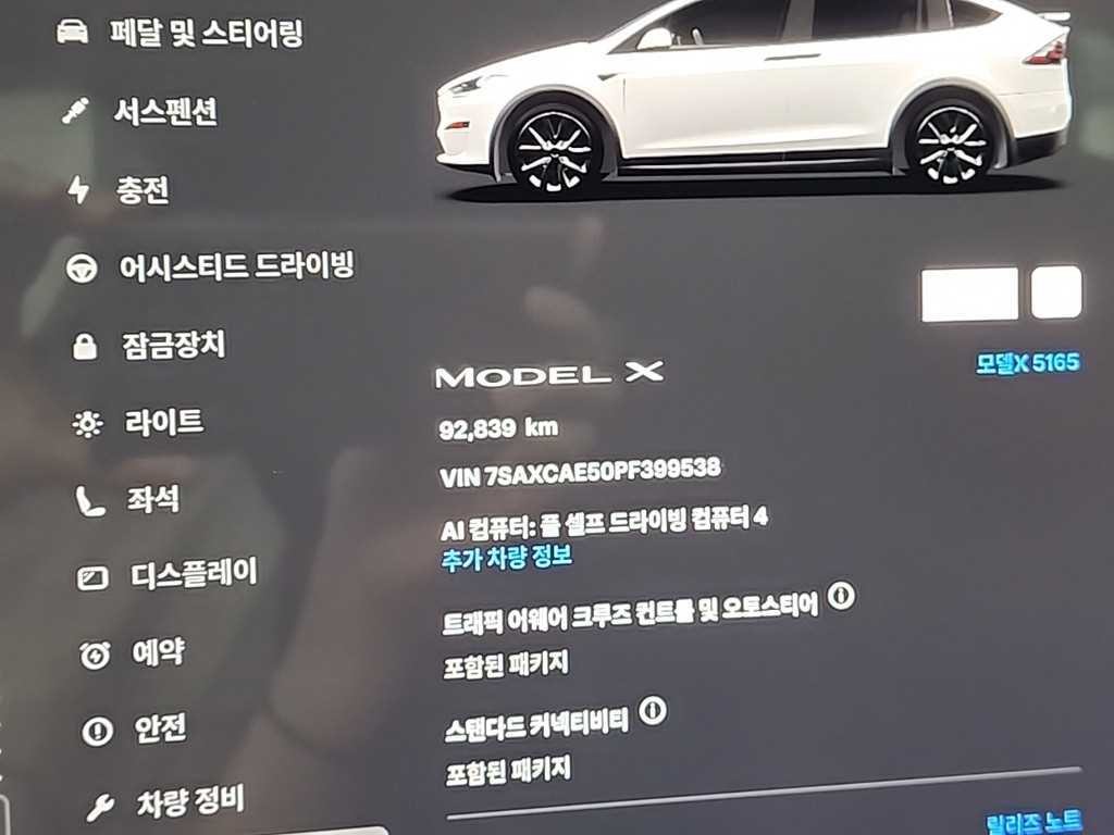 테슬라 모델 X AWD 이미지 6