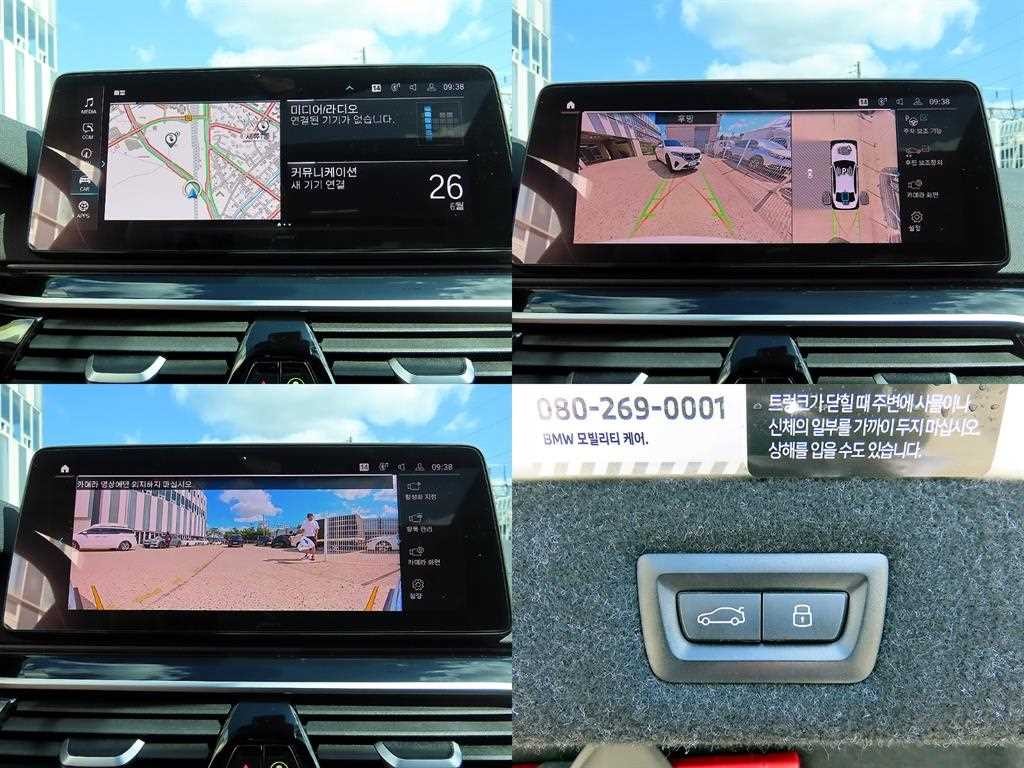 BMW 5시리즈 5시리즈 (G30) 530e M 스포츠 이미지 18