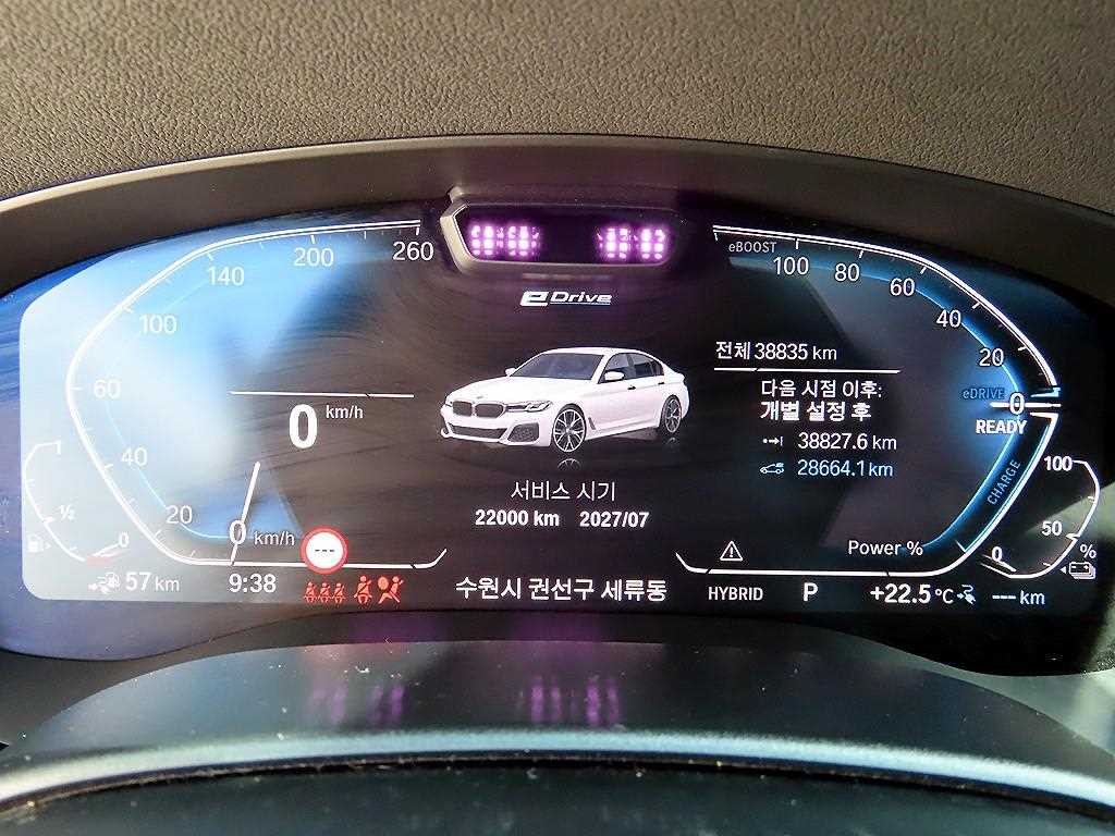 BMW 5시리즈 5시리즈 (G30) 530e M 스포츠 이미지 9