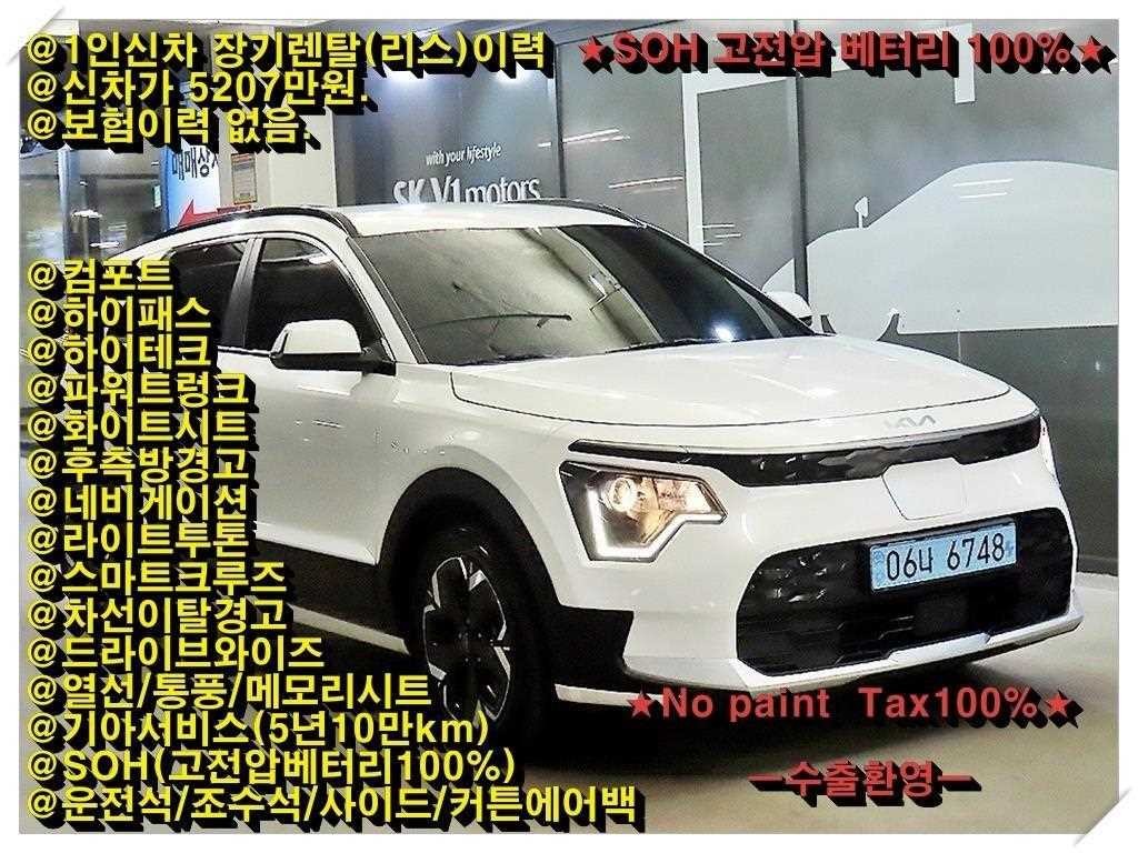기아 니로 디 올 뉴 니로 EV 에어 이미지 1