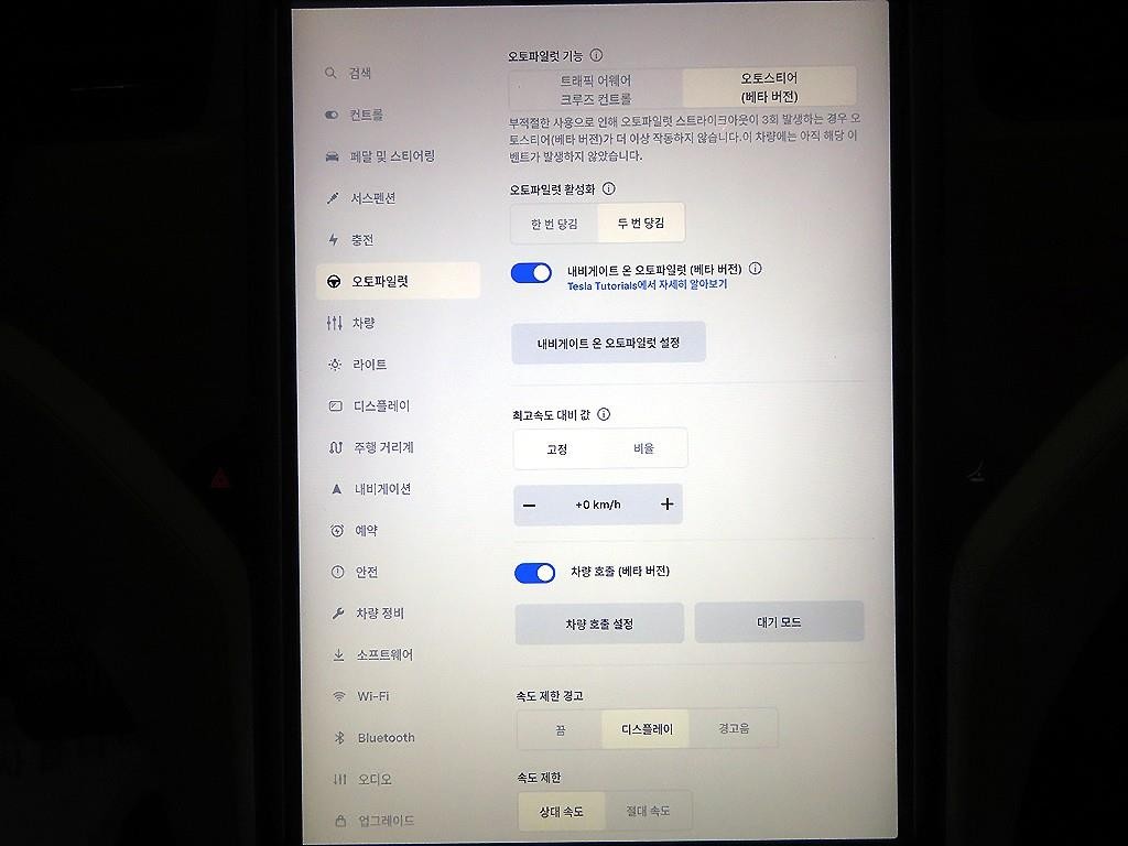 테슬라 모델 S 롱 레인지 이미지 13