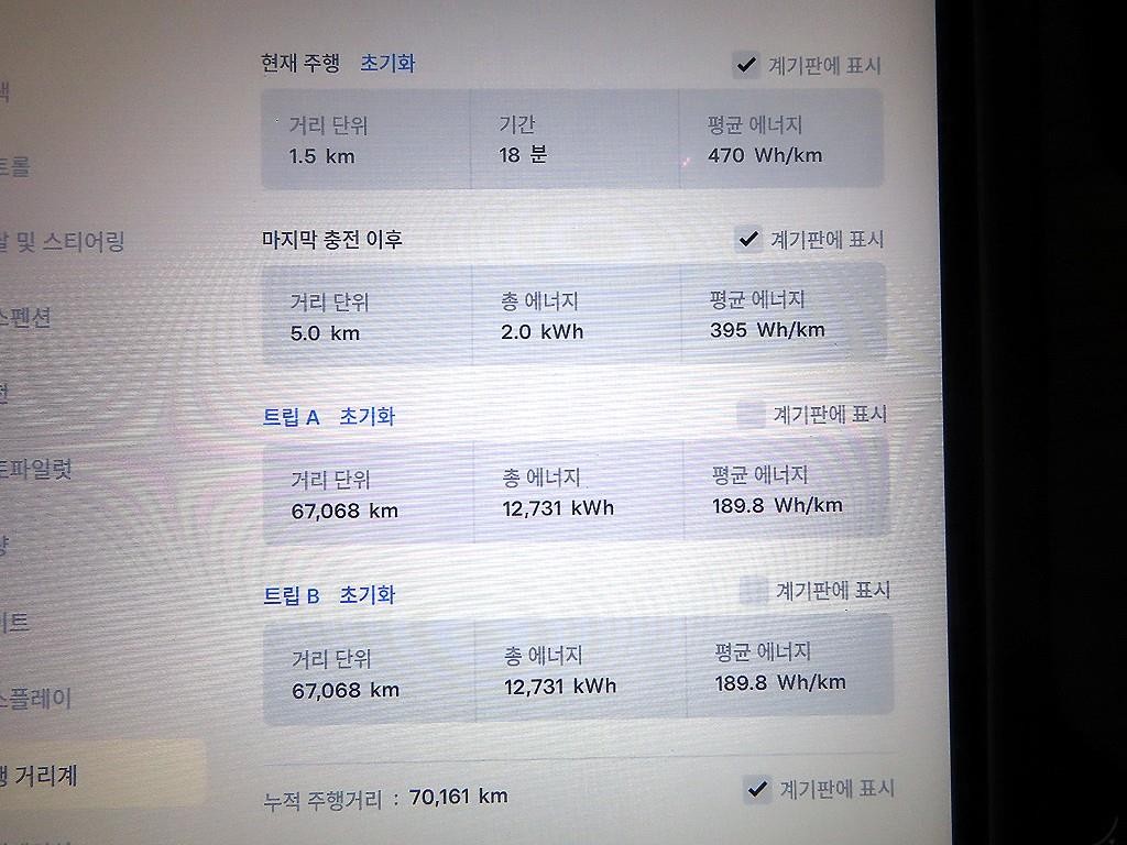 테슬라 모델 S 롱 레인지 이미지 14