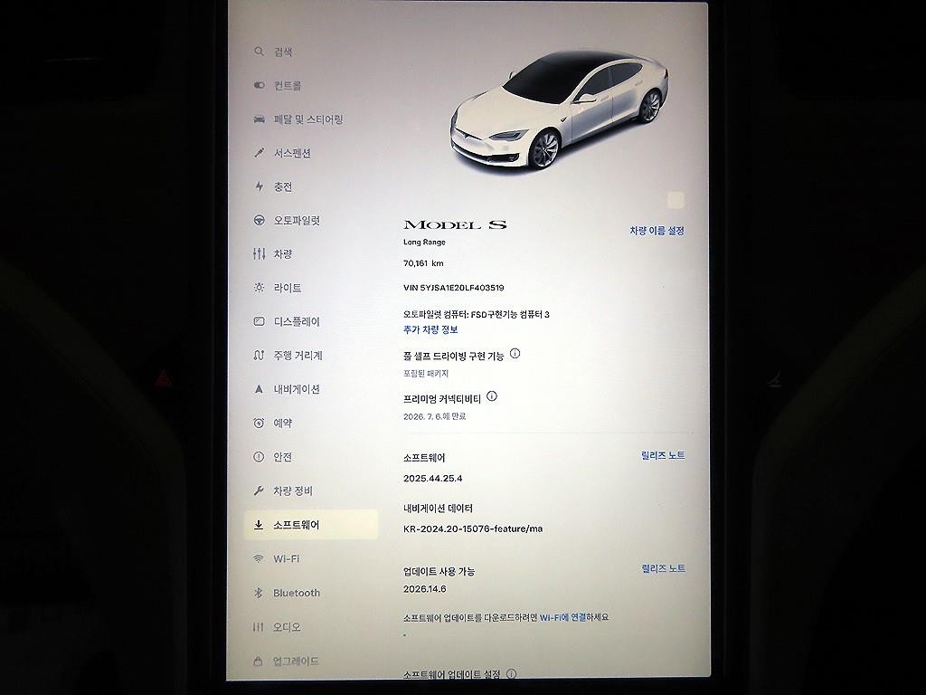테슬라 모델 S 롱 레인지 이미지 15