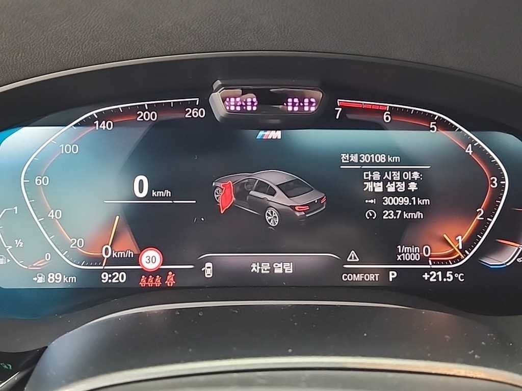 BMW 5시리즈 5시리즈 (G30) 530i xDrive M 스포츠 플러스 이미지 6